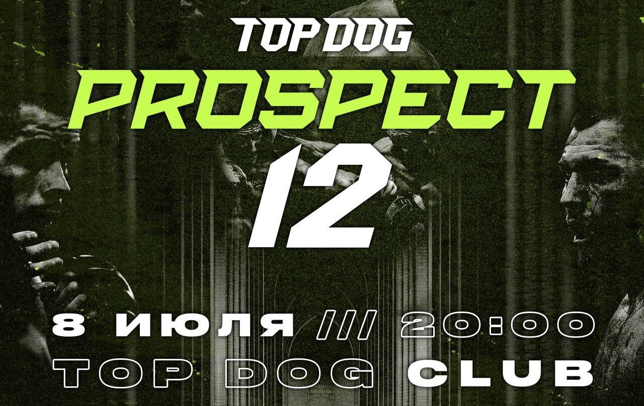 Top Dog Fighting Championship S21 Special – PROSPECT 12