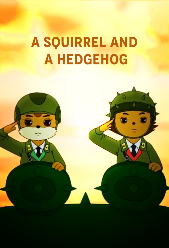 Squirrel And Hedgehog Tvmaze