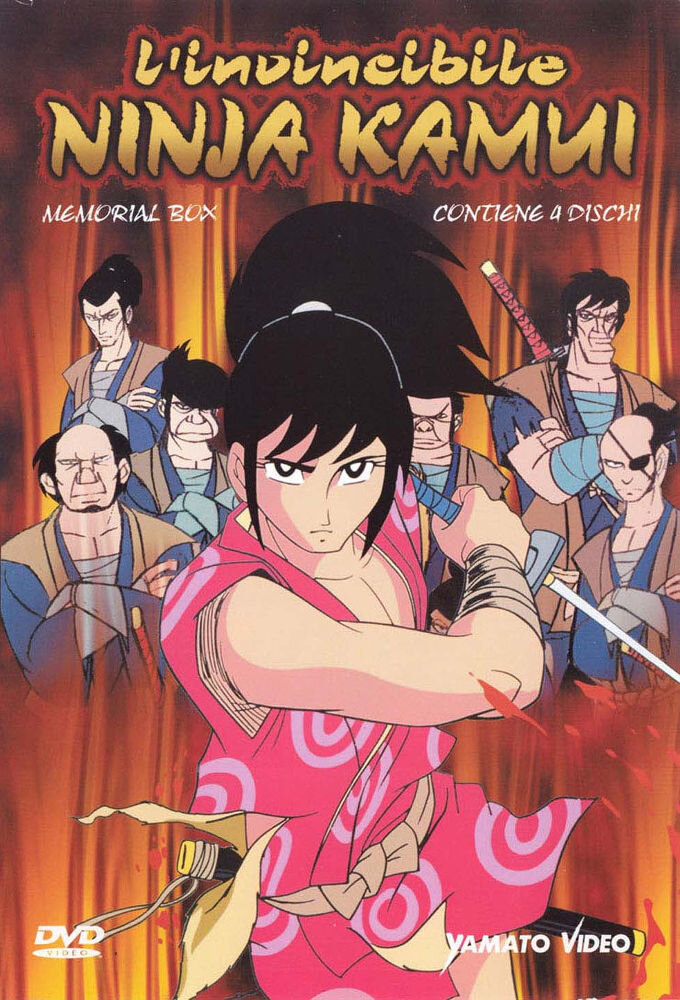 Kamui the Ninja poster