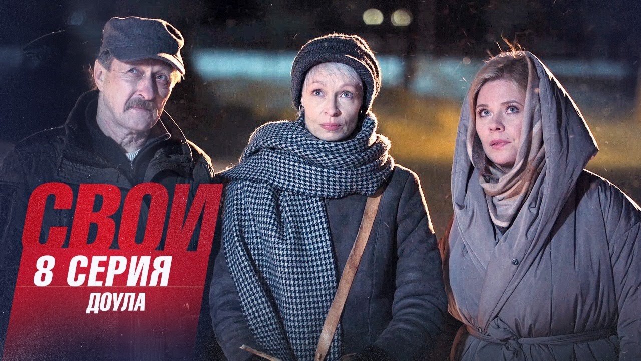 Доула