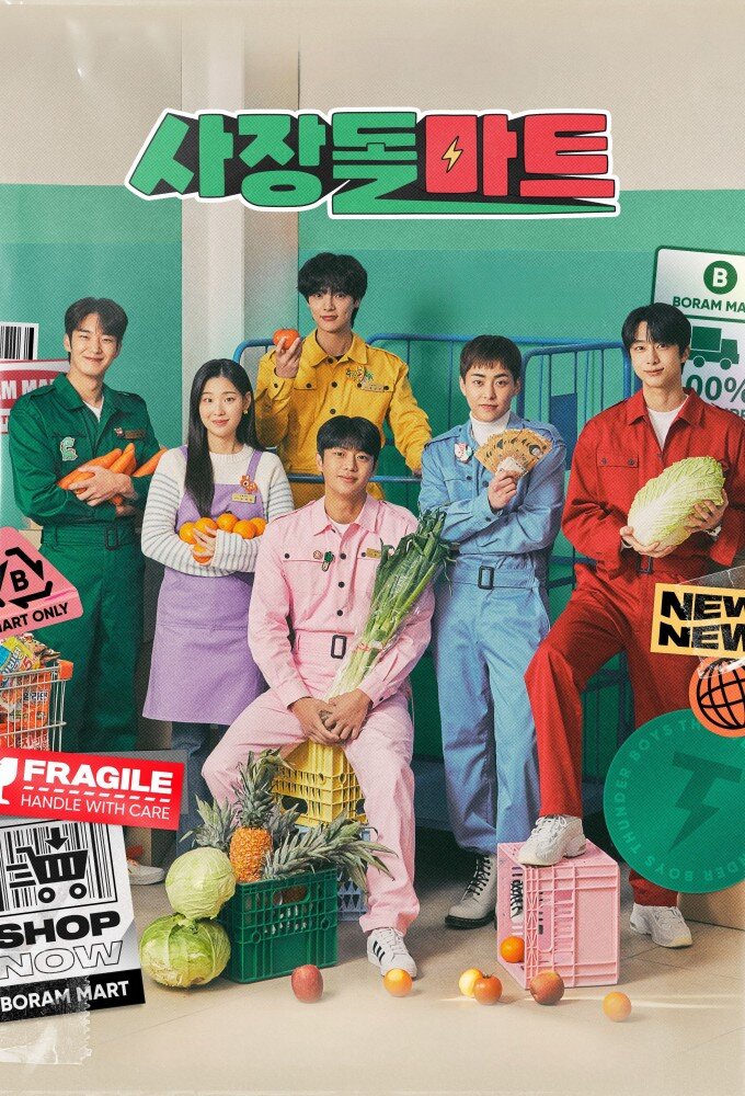 Boss-dol Mart poster