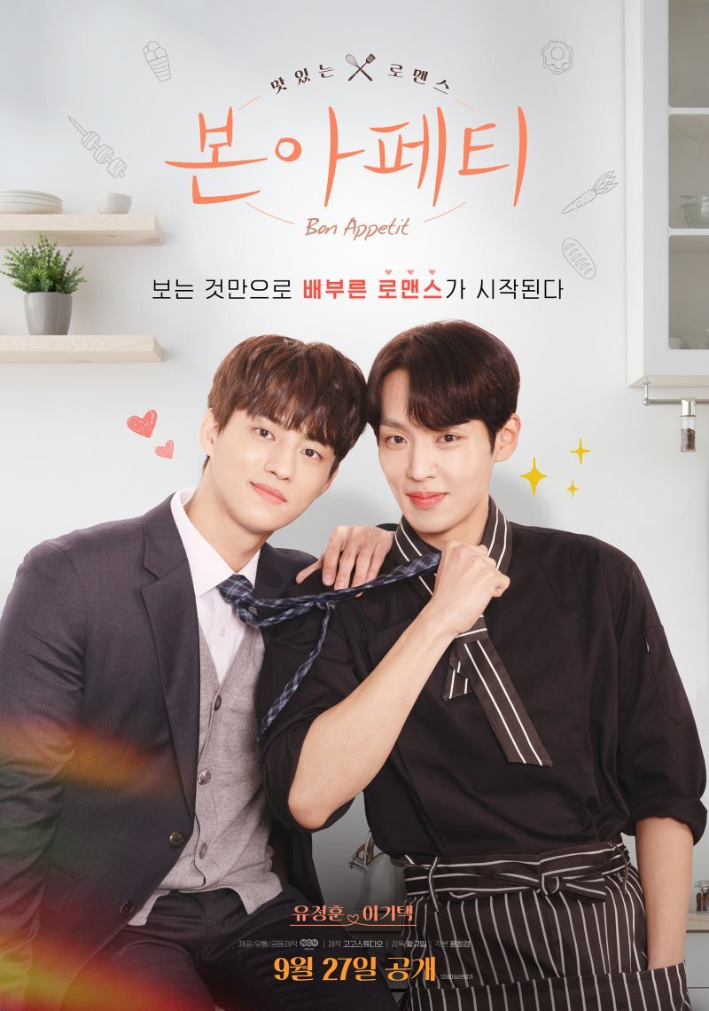 Bon Appetit poster