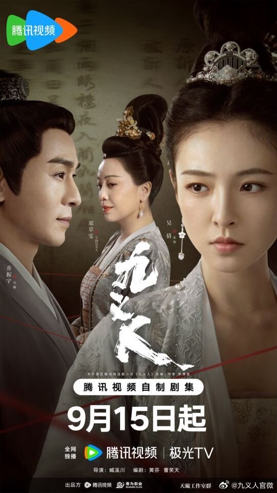 Faithful poster