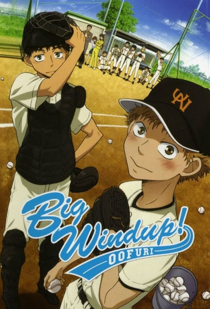 Ookiku furikabutte poster