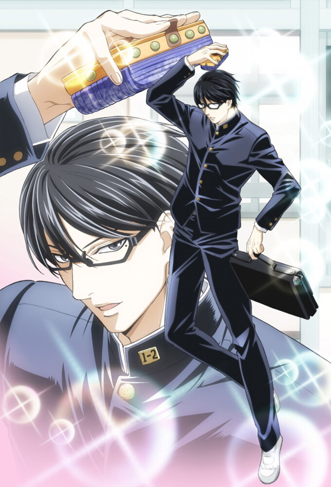 Haven't You Heard? I'm Sakamoto poster