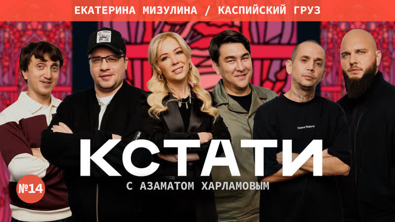 кафизма 14 слушать рутуб