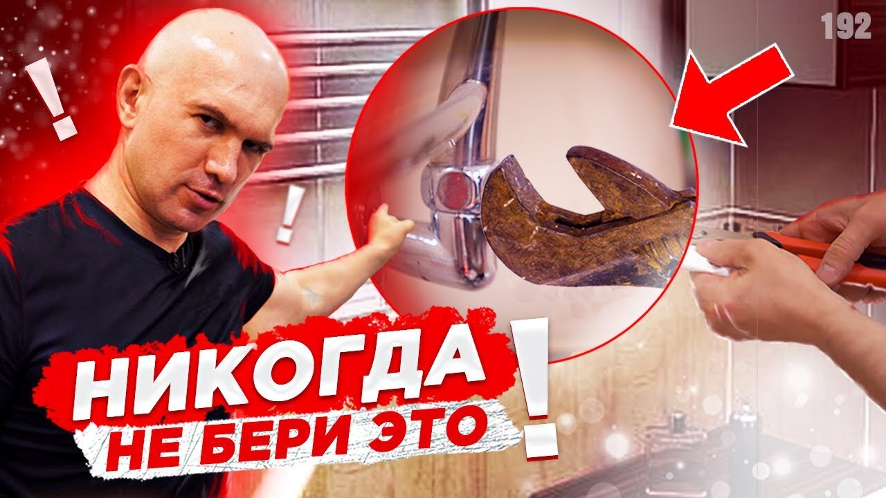 Мастер-классы Алексея Земскова S3 Special – Должно быть в каждом доме