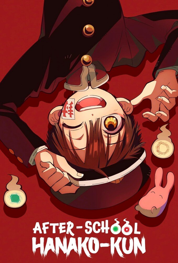 Houkago Shounen Hanako-kun – official series poster, TBS