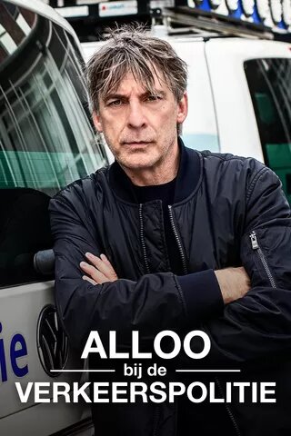 Alloo bij de Verkeerspolitie Season 3 poster