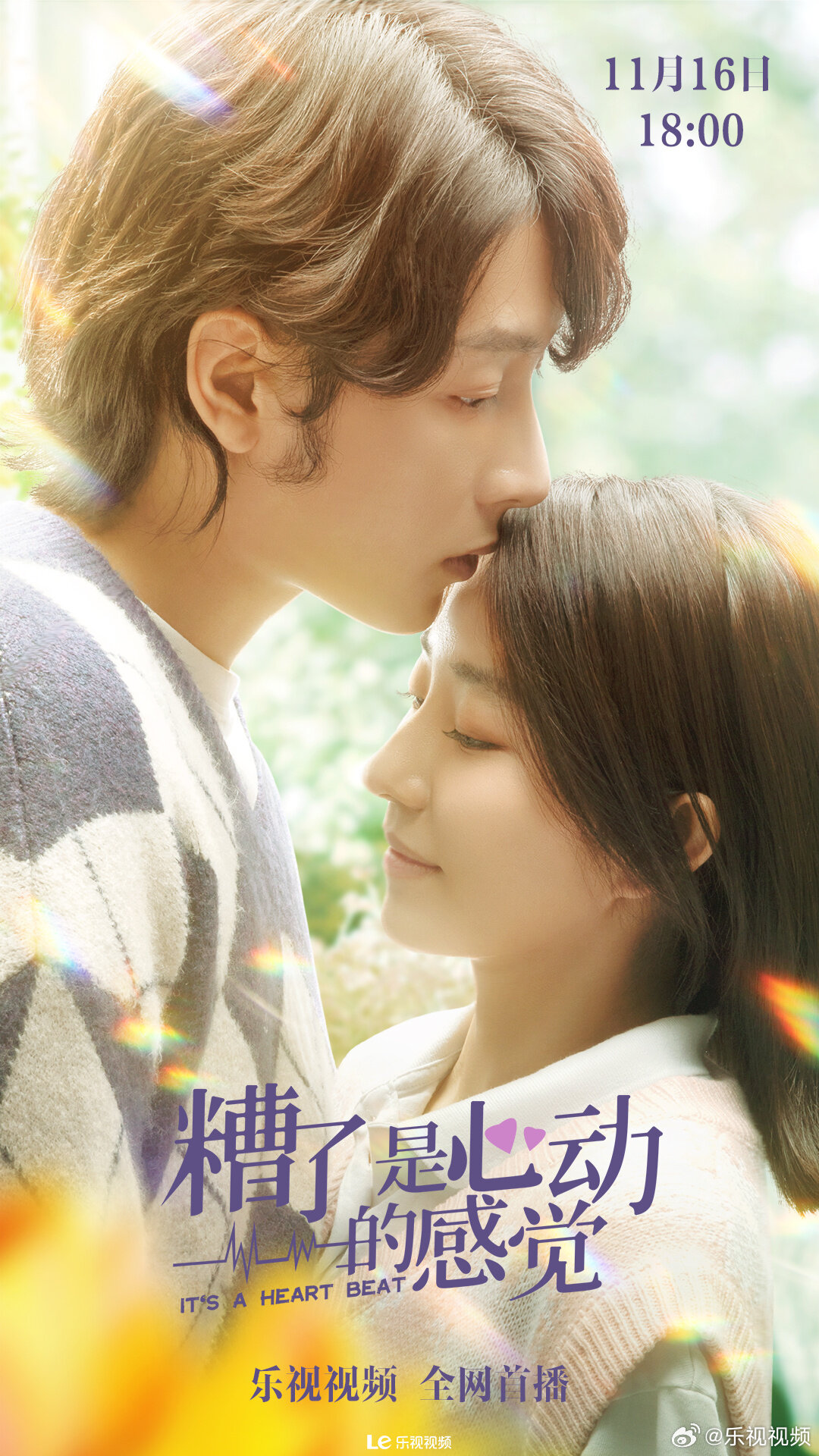 It's a Heartbeat poster