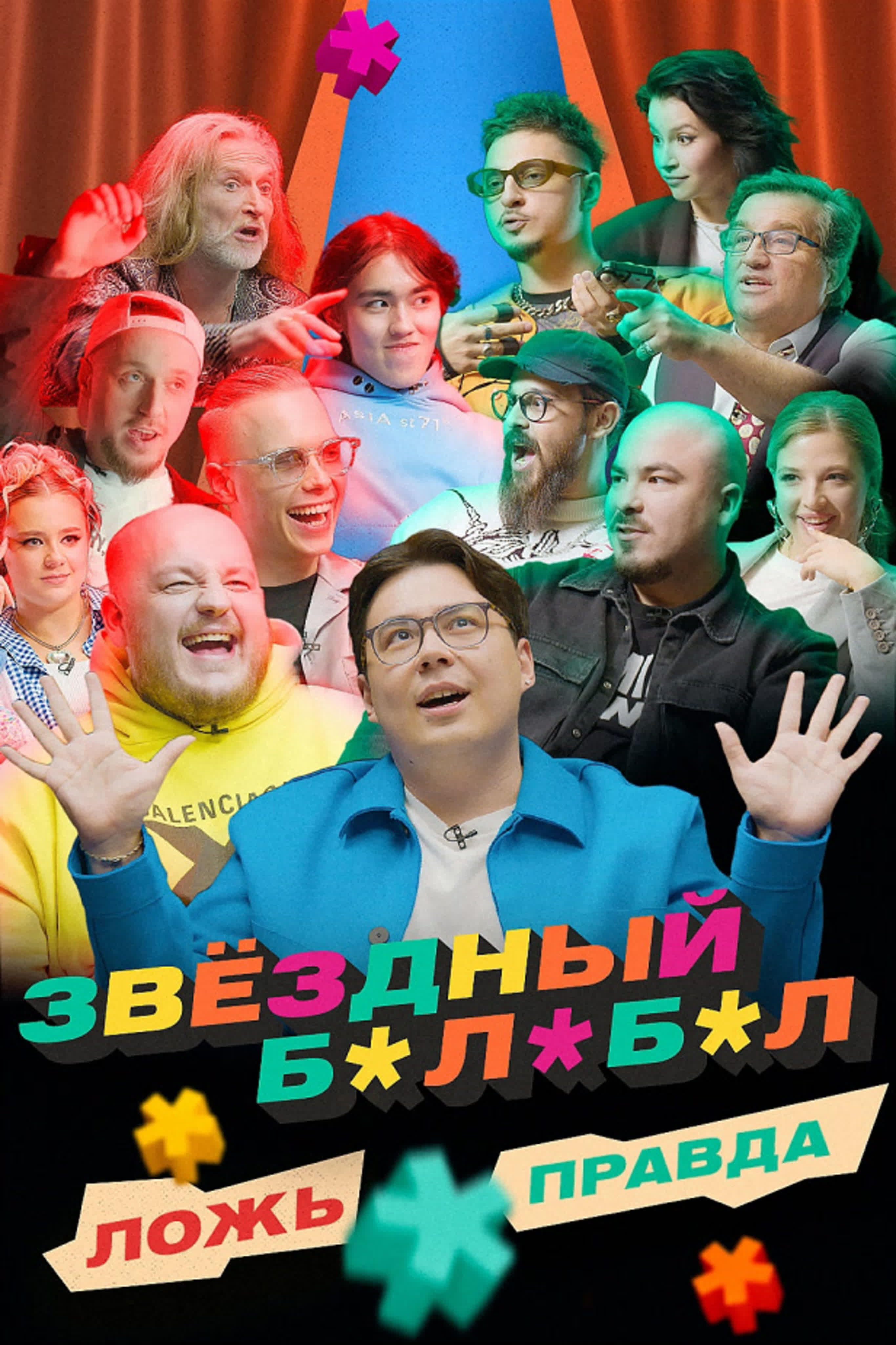 Не факт все выпуски подряд