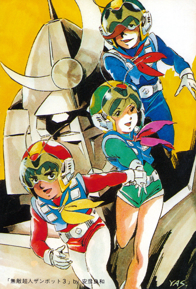 Invincible Super Man Zambot 3 poster