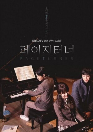 Page Turner poster