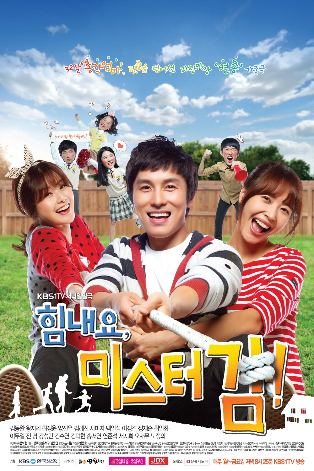 Cheer Up, Mr. Kim! Season 1 poster