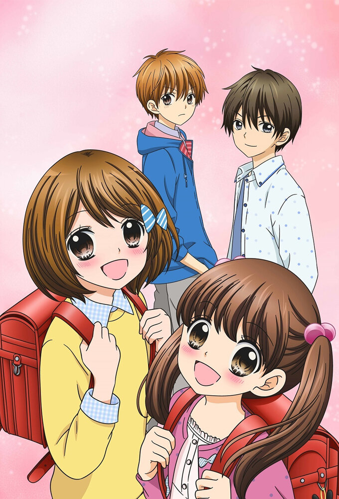12-sai.: Chicchana Mune no Tokimeki poster