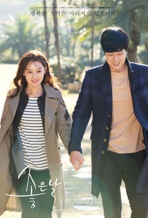 One Sunny Day poster