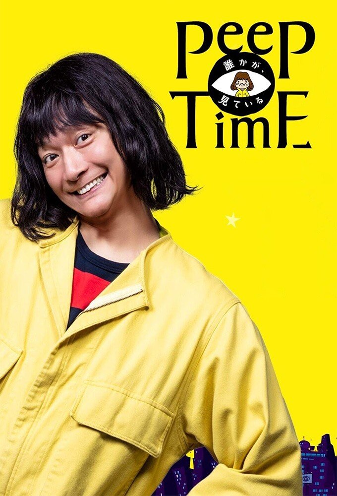 Peep Time poster
