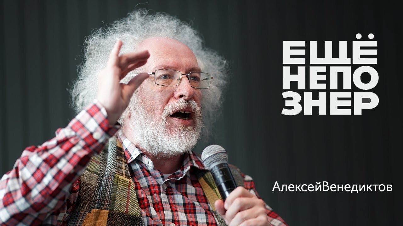 ещёнепознер S1 E11 – Венедиктов: загадка Навального, судьба Путина и возвращение Гусинского