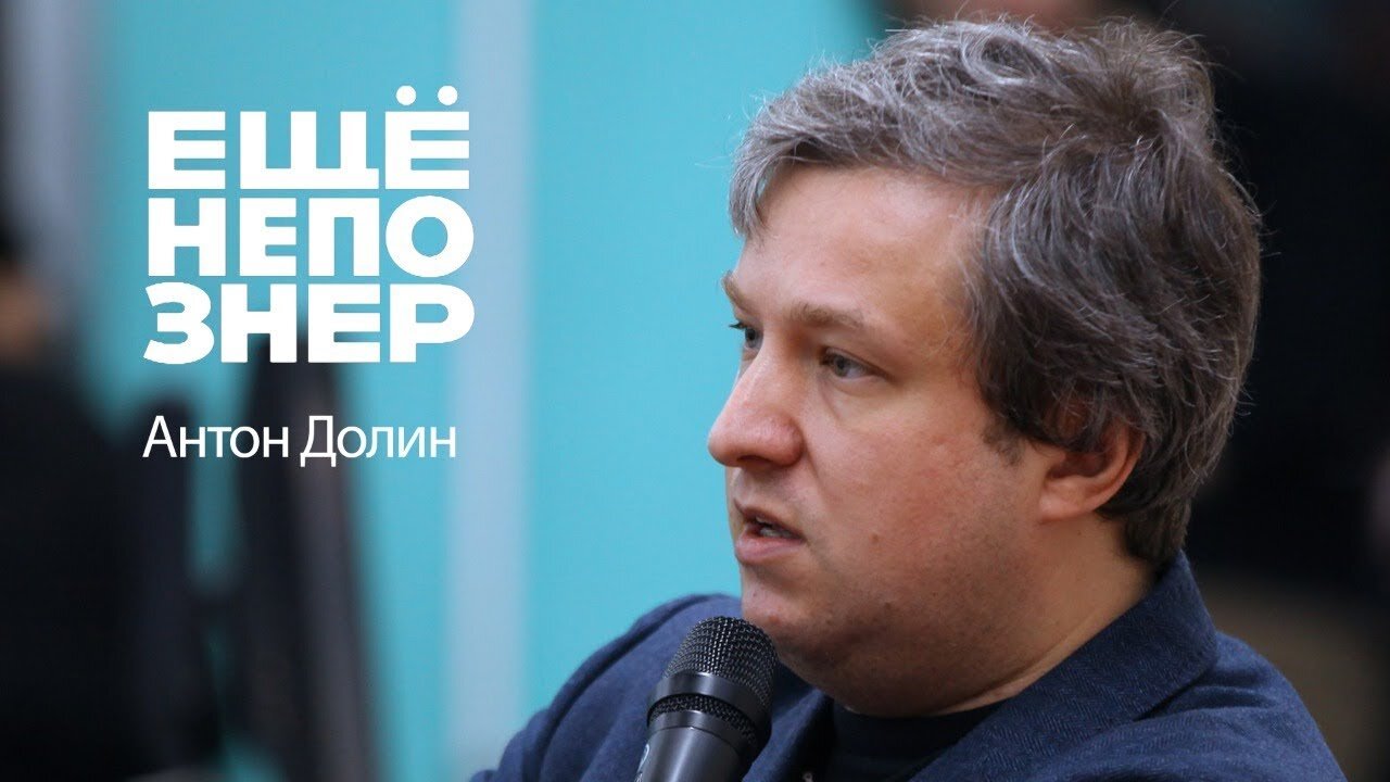 ещёнепознер S1 E15 – Долин: мухи, люди и говно