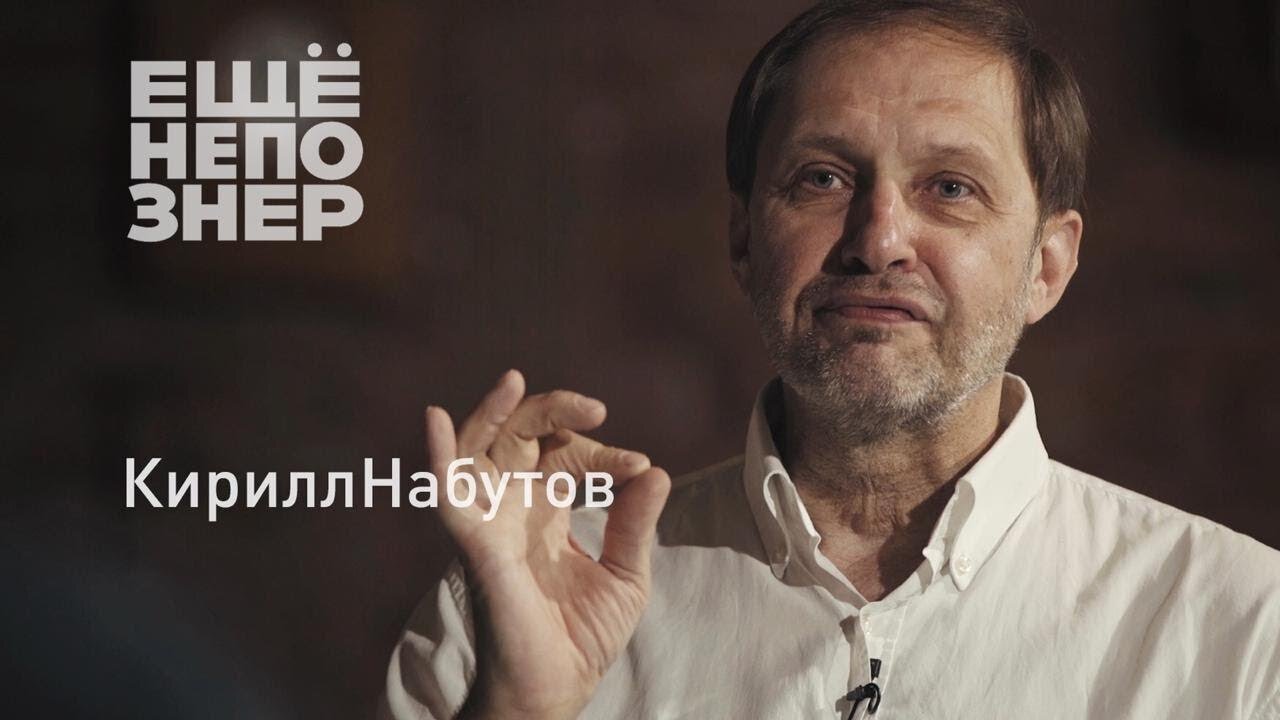 ещёнепознер S1 E39 – Набутов: покушение на Невзорова, олимпийские тайны Эрнста и крах НТВ