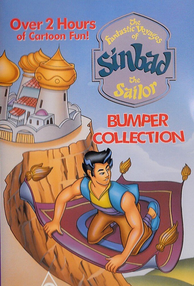 The Fantastic Voyages of Sinbad the Sailor poster