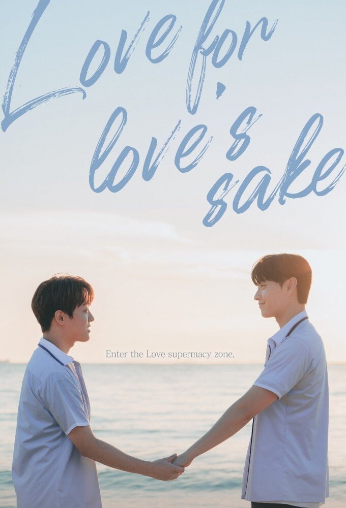 Love for love s sake ep 5