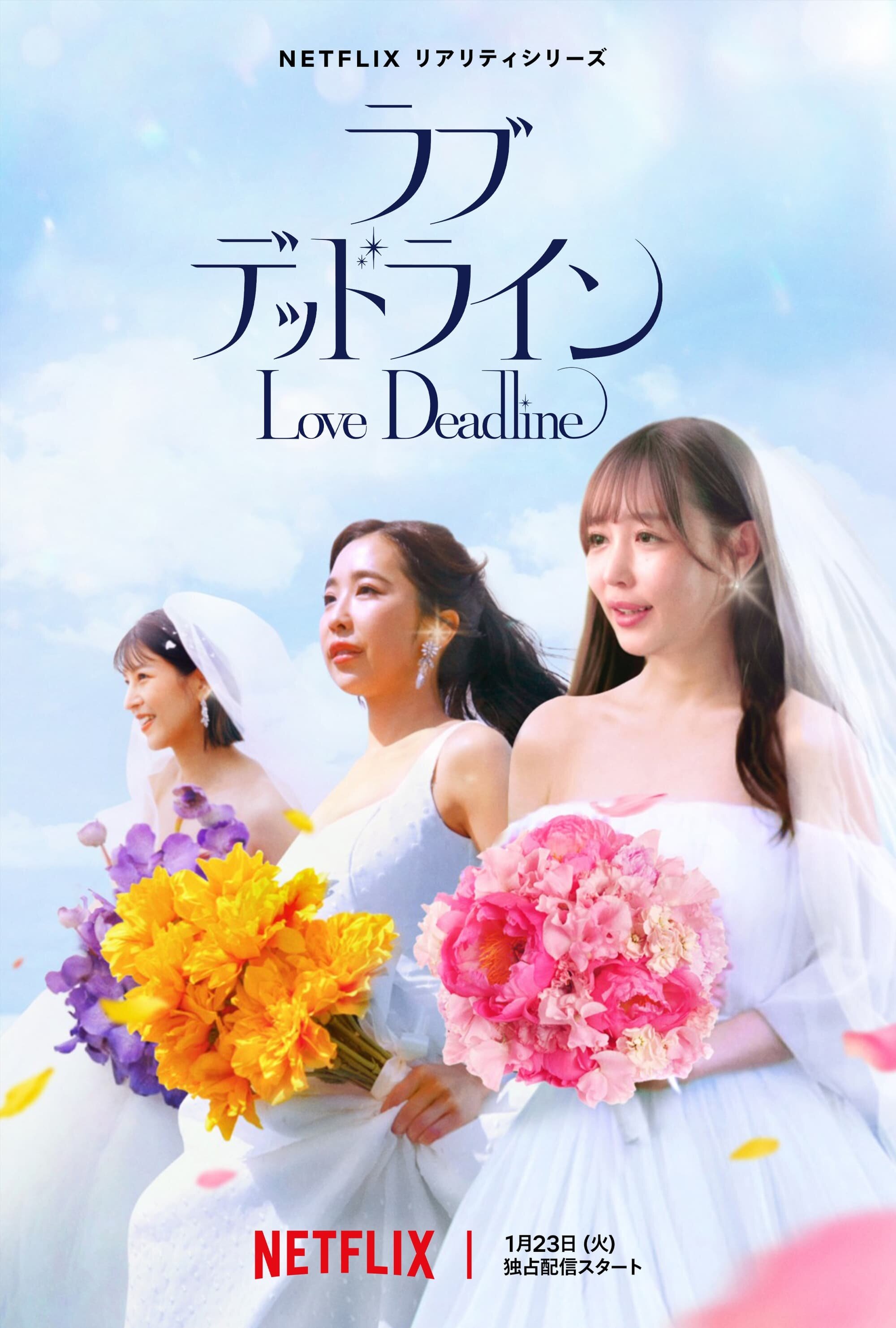 Love Deadline TVmaze