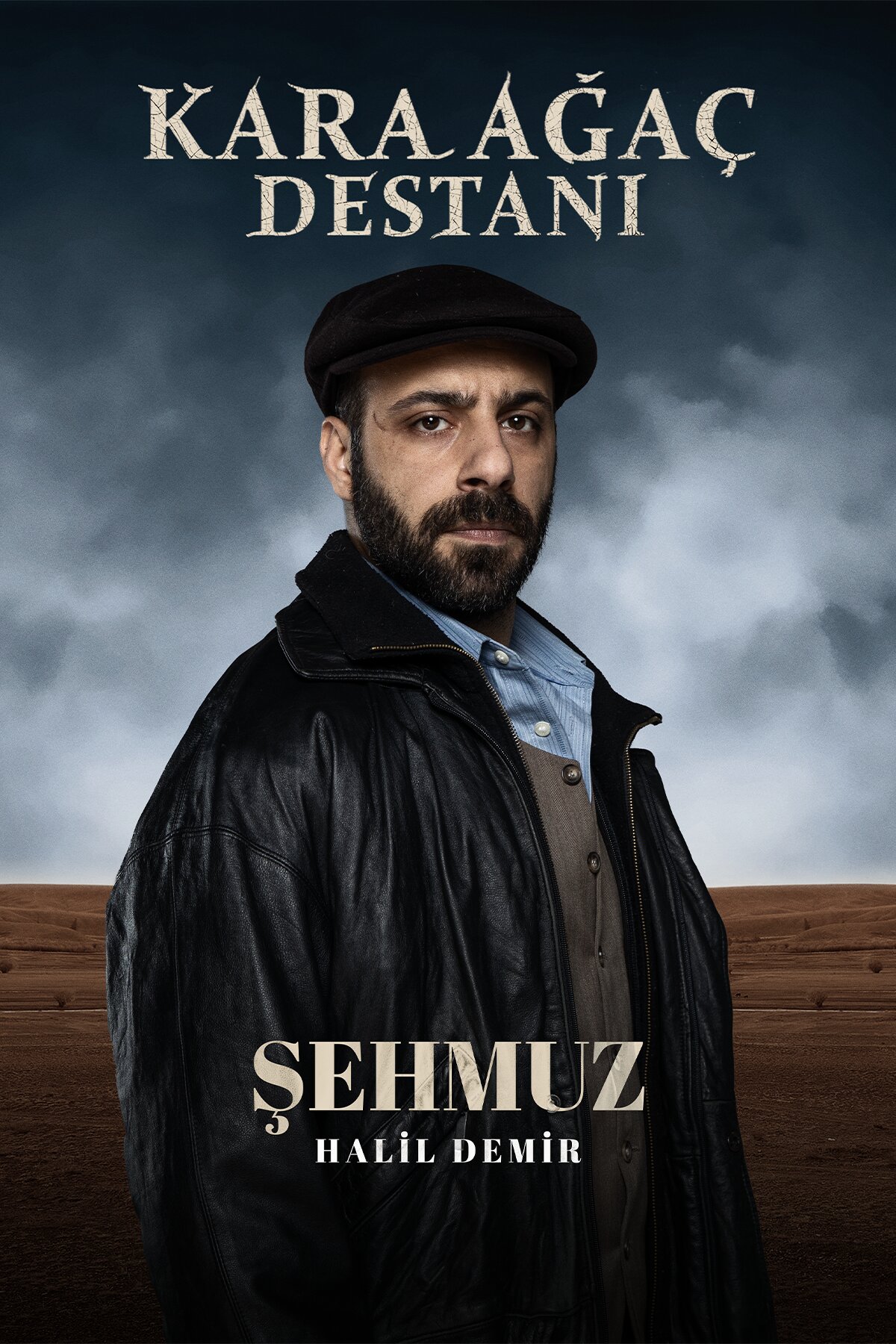 Şehmuz