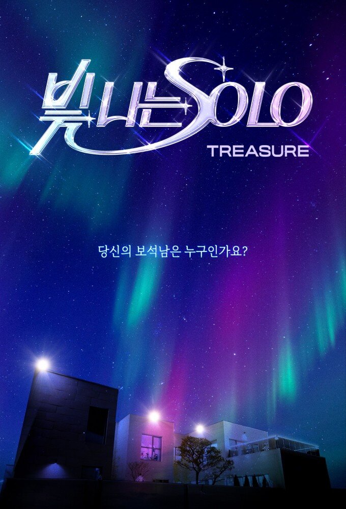 Treasure shining solo ep 2