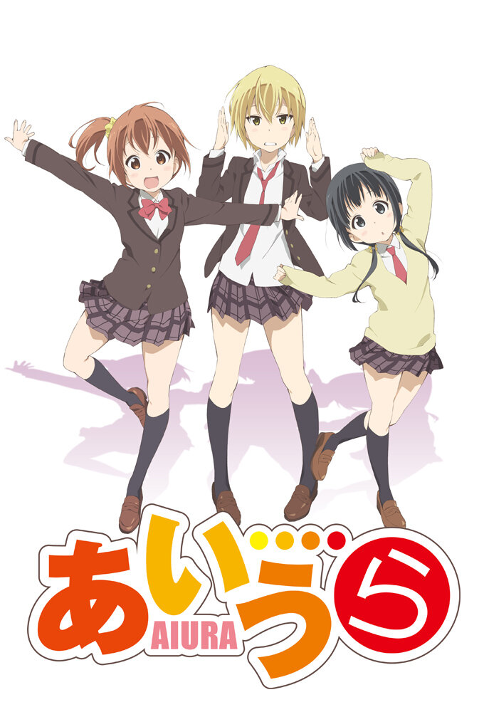 Aiura poster
