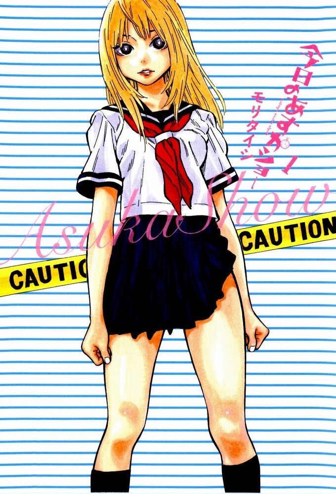 Kyou no Asuka Show poster