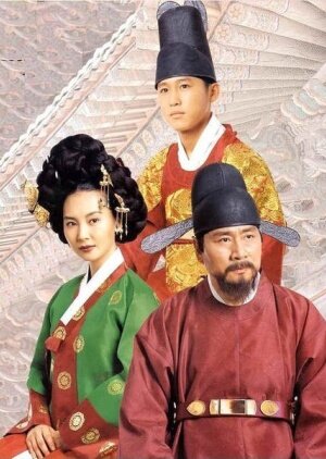 King and Rain poster