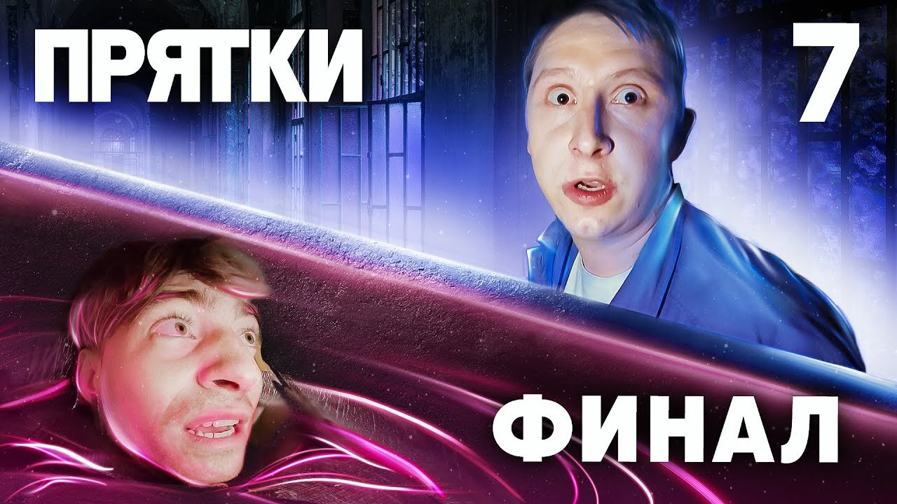 Обсерватория