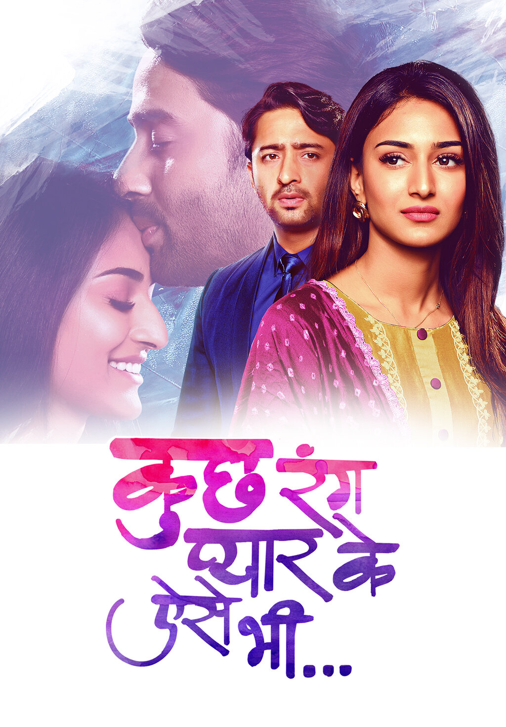 Kuch Rang Pyar Ke Aise Bhi 17th September Kuch Rang Pyar Ke Aise Bhi | TVmaze