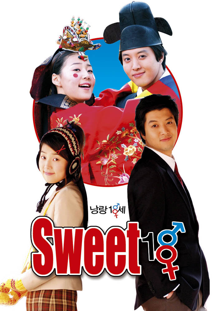 Sweet 18 – official series poster, KBS2