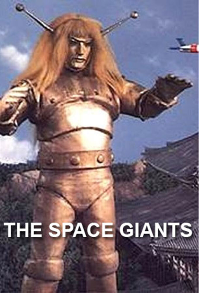 The Space Giants poster