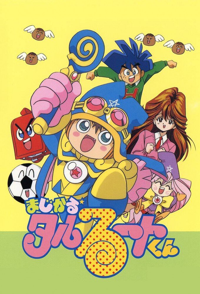 Magical Taluluto poster