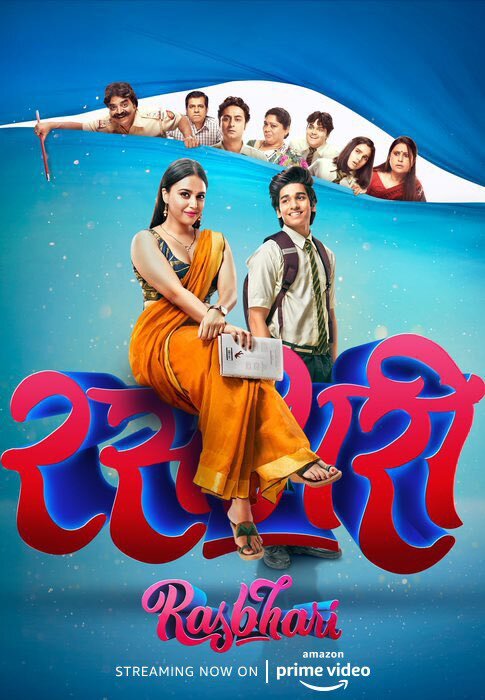 Rasbhari poster