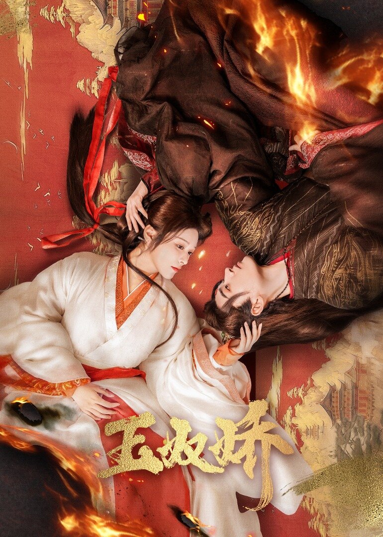 Enslaved by Love poster