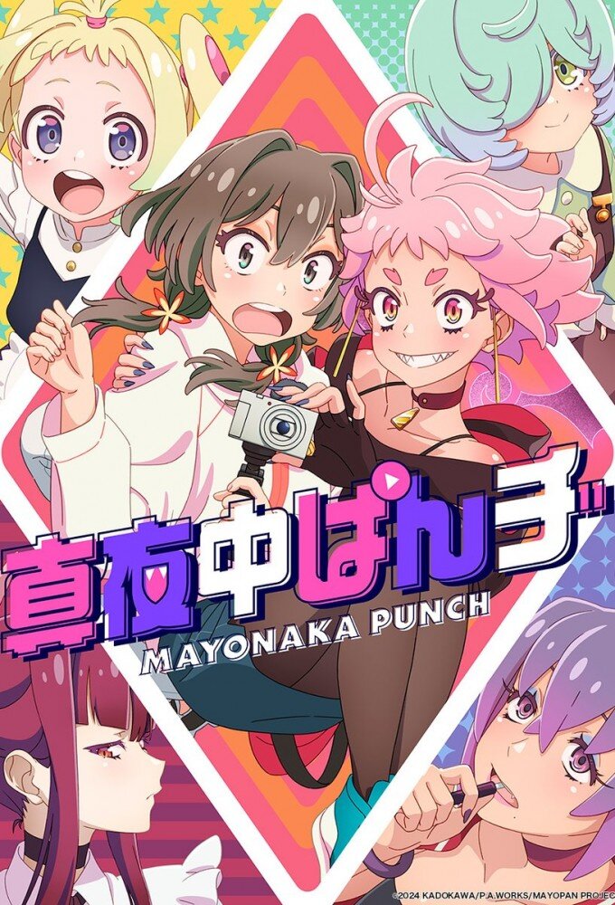 Mayonaka Punch 