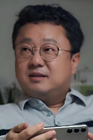 Gu Seok Gu