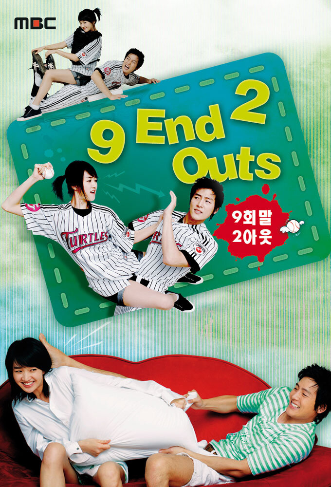 9 End 2 Outs poster
