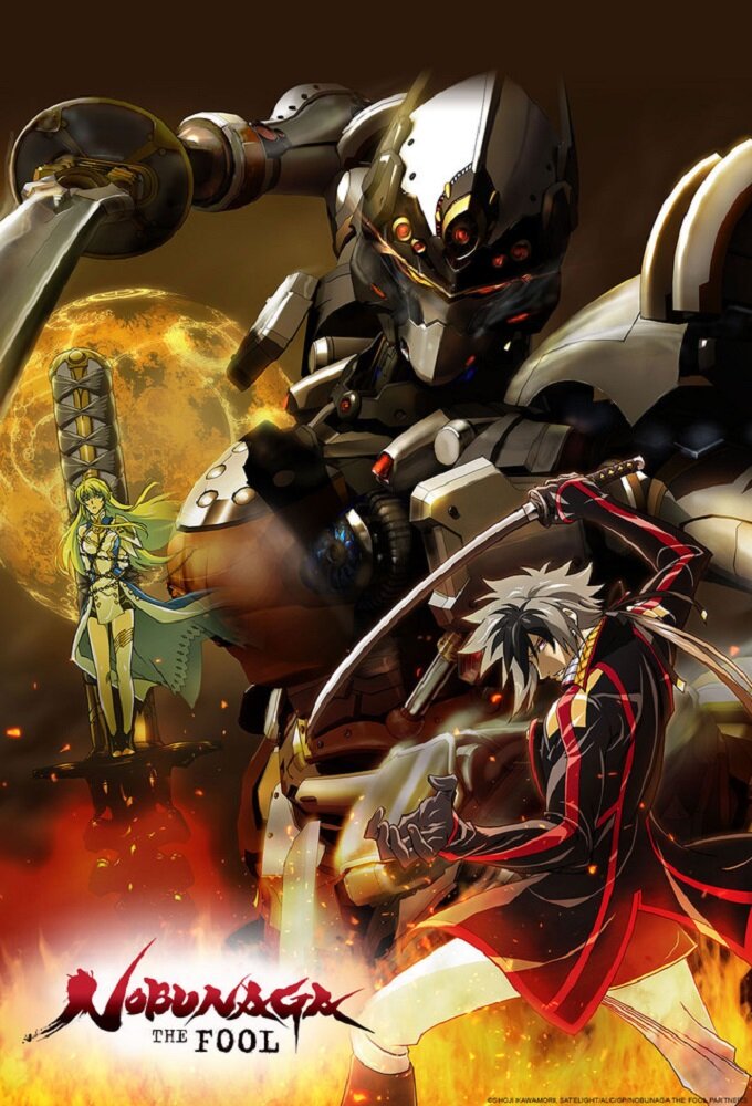 Nobunaga the Fool poster