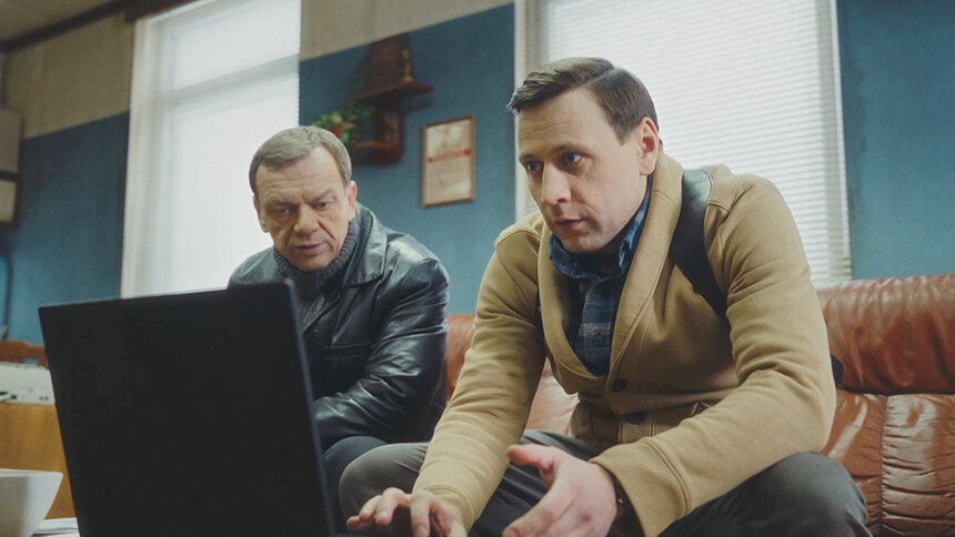 Дело — труба!