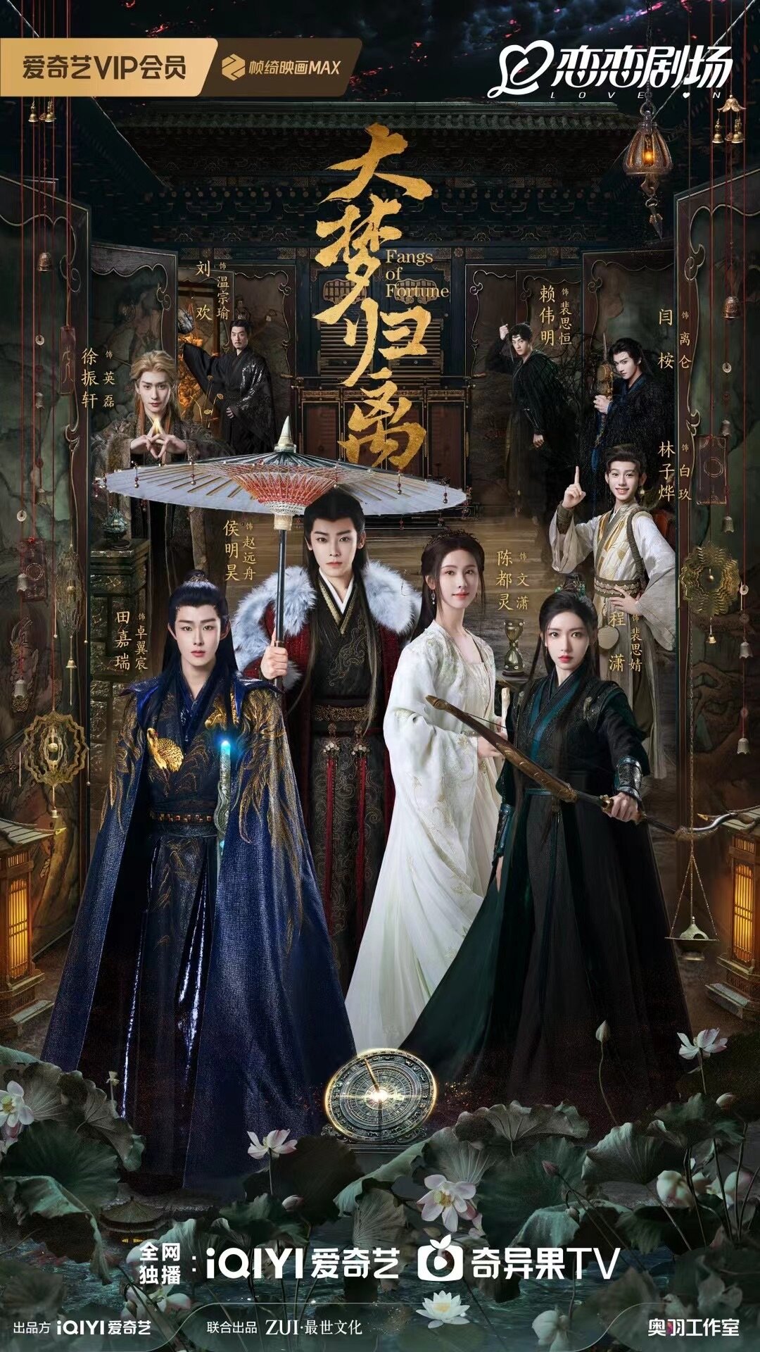 Fangs of Fortune poster