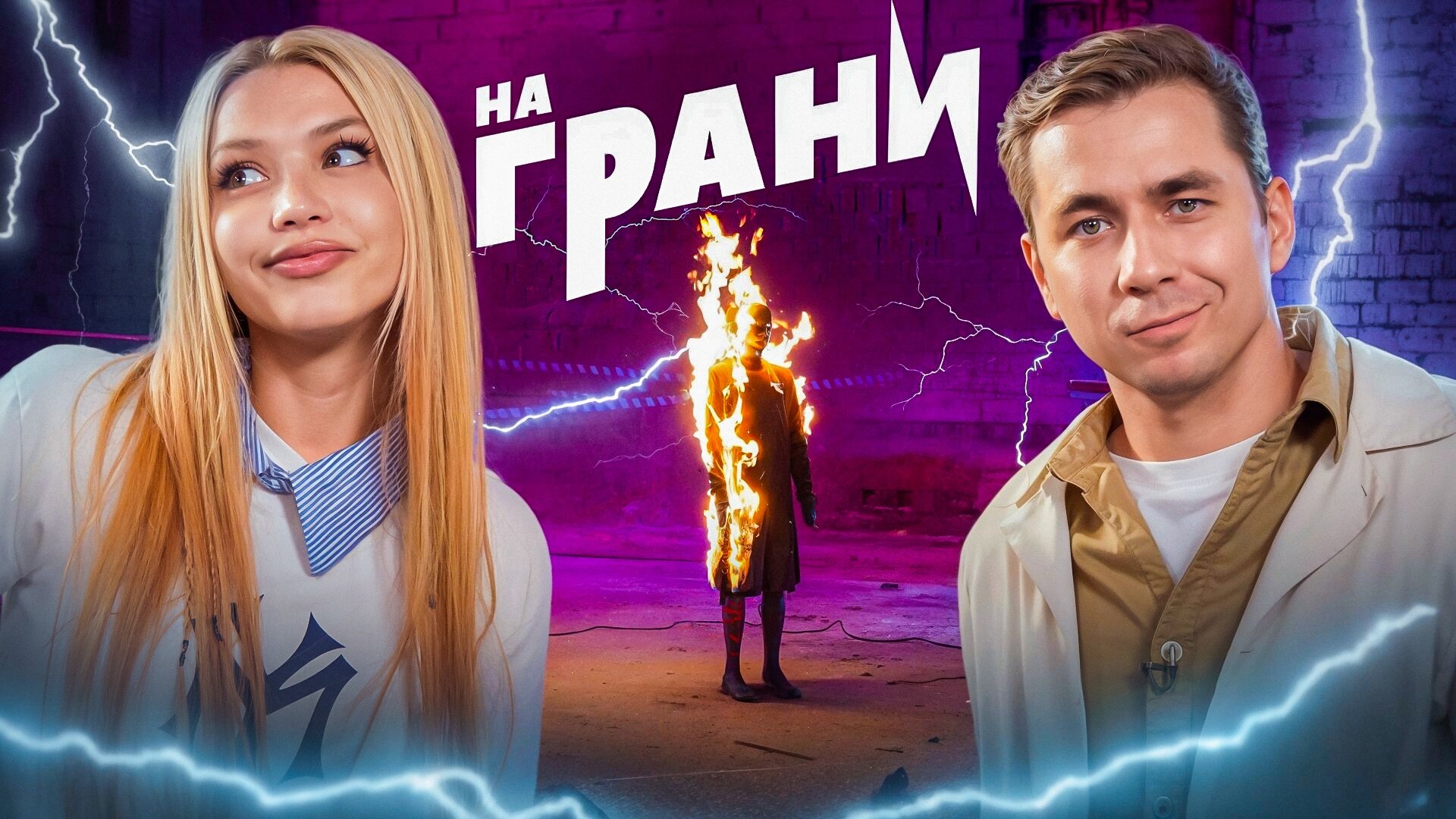 2 выпуск