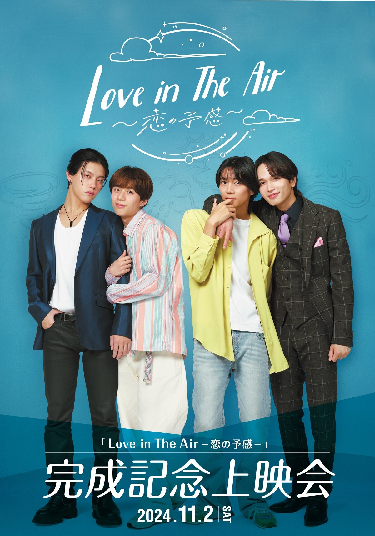 love in the air koi no yokan ep 2 dailymotion