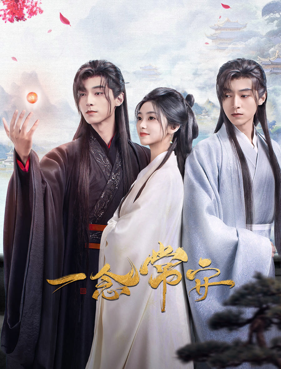Peace & Love Season 1 poster