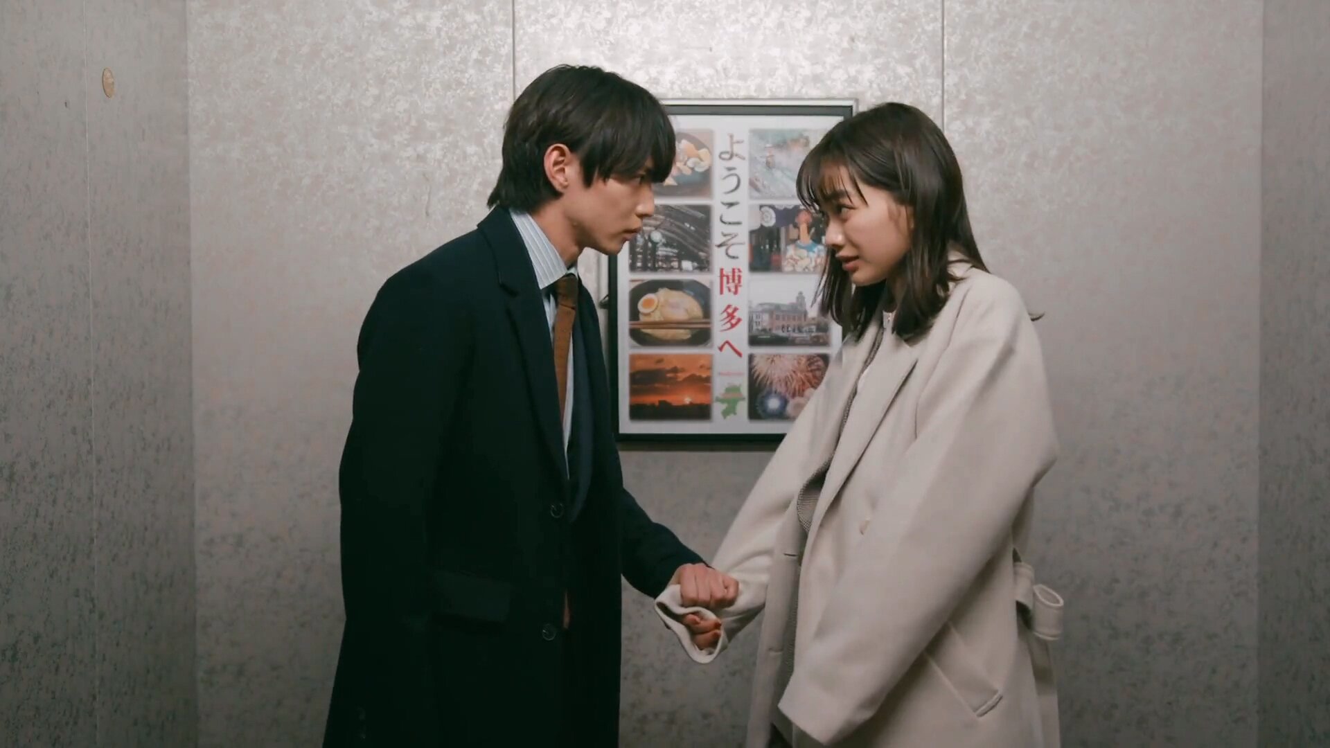 Liar S1 E05 – Episode 5
