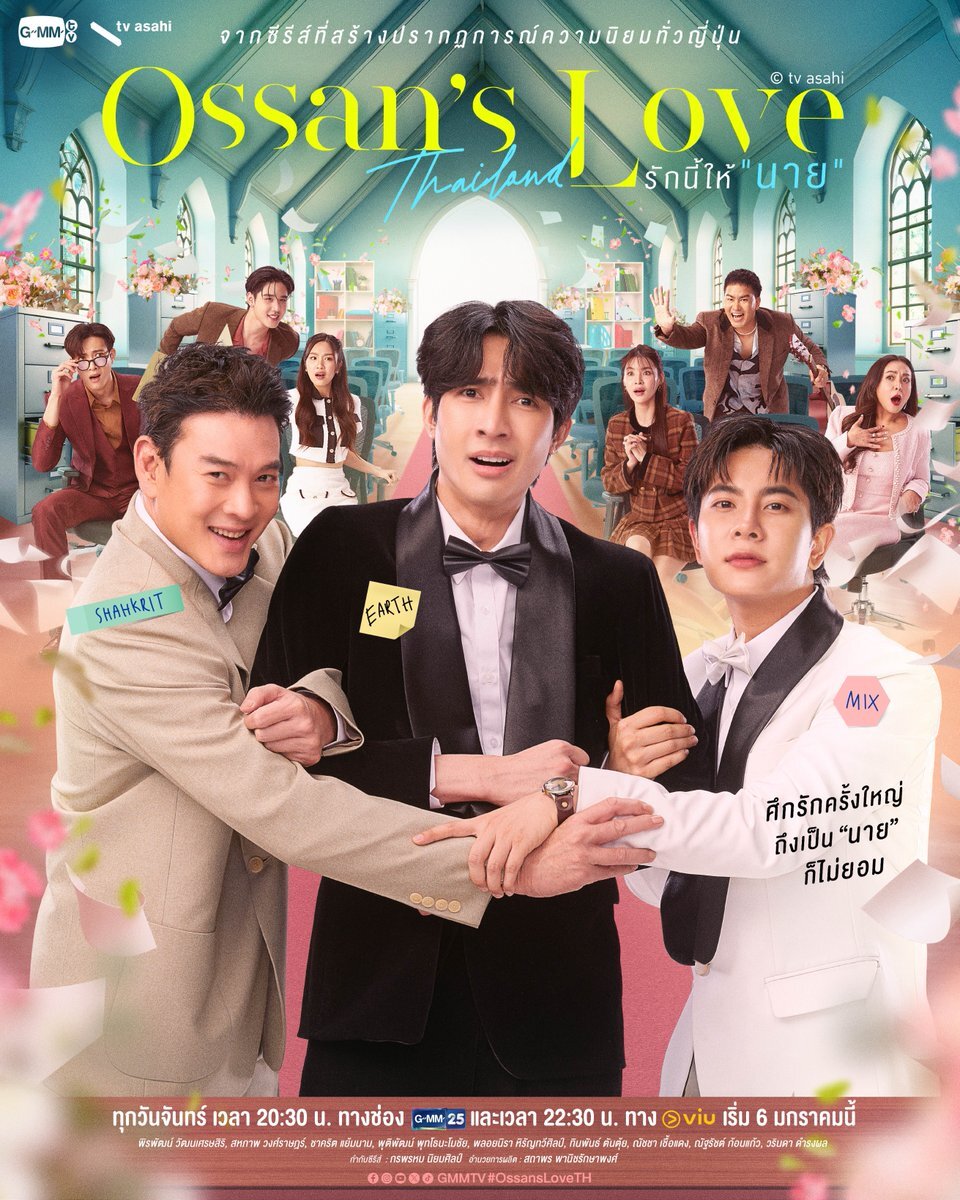 Ossan's Love Thailand poster